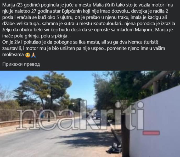 Tragedija na odmoru Djevojka iz Srbije poginula na motoru – krivac pokušao da pobjegne!