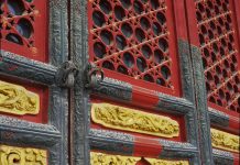 Vrata koja niko ne smije otvoriti: Šta kriju najzabranjeniji prostori svijeta? Vrata koja niko ne smije otvoriti: Šta kriju najzabranjeniji prostori svijeta?