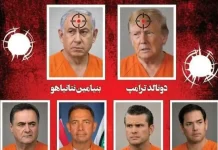 Objavljena iranska “crna lista”: Trump, Netanyahu, Meloni i drugi svjetski lideri među optuženima