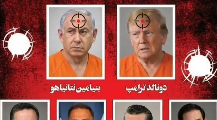 Objavljena iranska “crna lista”: Trump, Netanyahu, Meloni i drugi svjetski lideri među optuženima